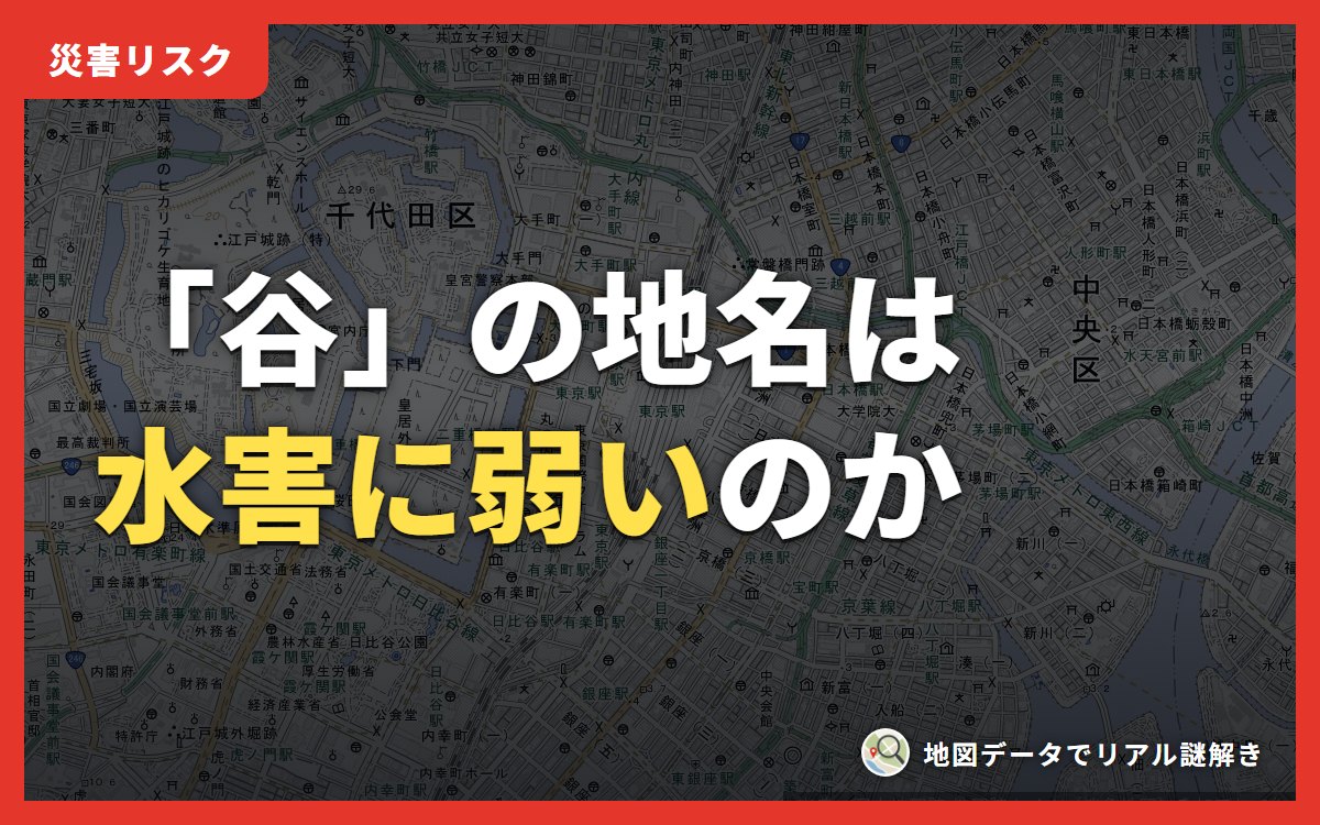 背景：東京駅周辺の淡色地図