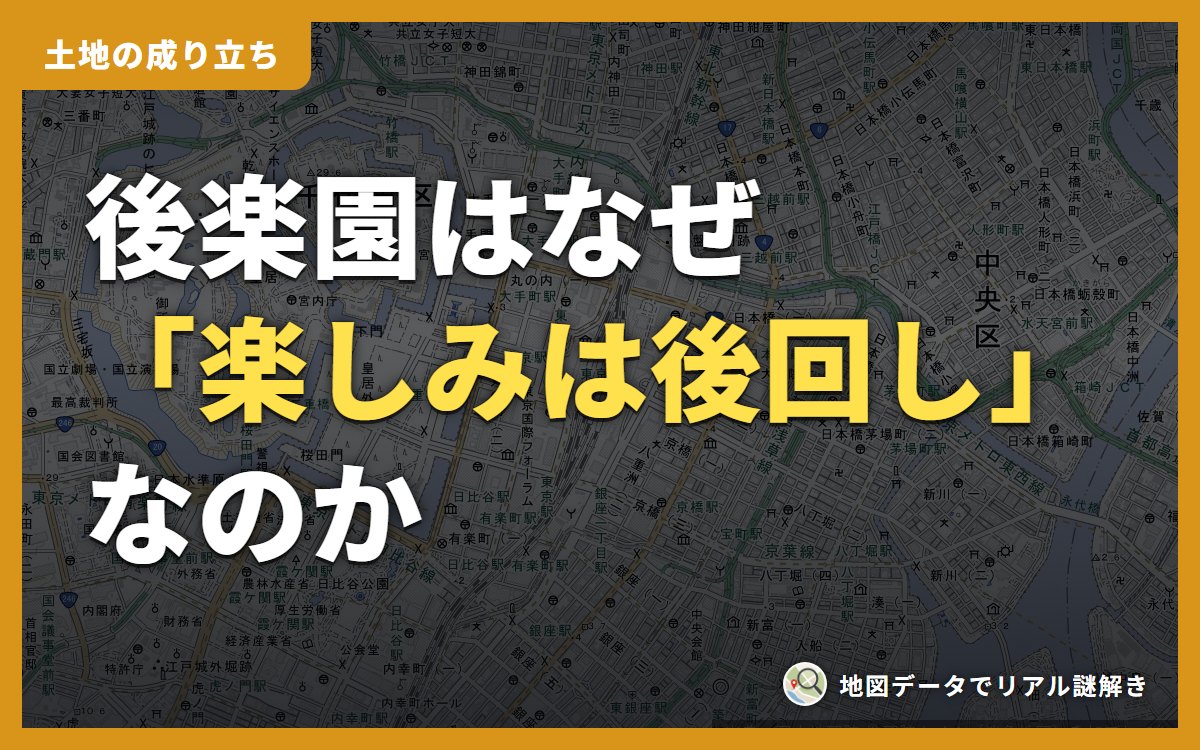 背景：東京駅周辺の淡色地図