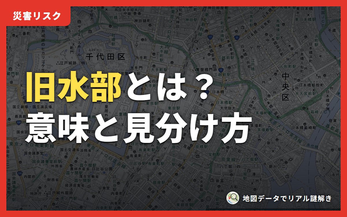 背景：東京駅周辺の淡色地図